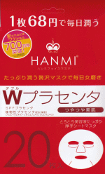 ミガキ ハンミフェイスマスク　Wプラセンタ商品画像